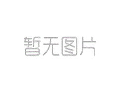 鋼結構工程專(zhuān)業(yè)承包貳級 正本